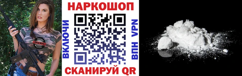 Купить Опочка COCAIN  MDMA  ГАШ  Амфетамин  Каннабис  МЕФ 