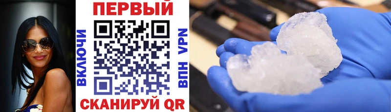продажа наркотиков  Опочка  Amphetamine Premium 