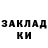 Марихуана AK-47 Alexander Nailer