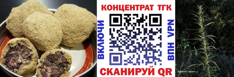 omg вход  Опочка  Canna-Cookies конопля  купить наркотики цена 
