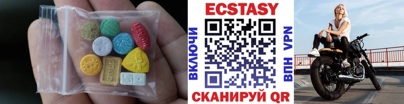 где можно купить   Опочка  ЭКСТАЗИ 280мг 
