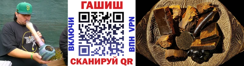 ГАШИШ хэш  Опочка 