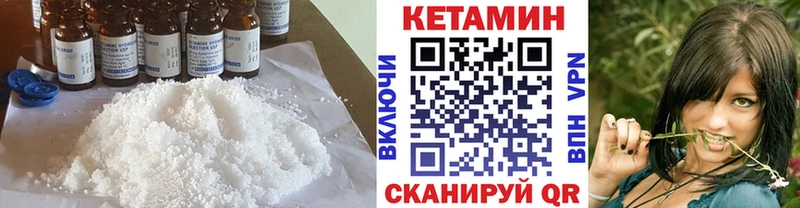 ОМГ ОМГ зеркало  Опочка  Кетамин VHQ 