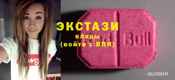 бутират Медногорск