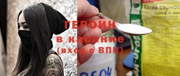 бутират Медногорск