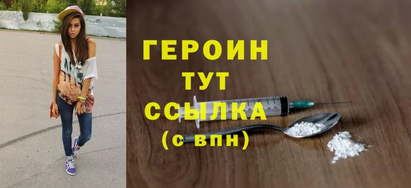 бутират Медногорск