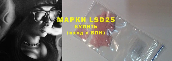 PSILOCYBIN Магадан