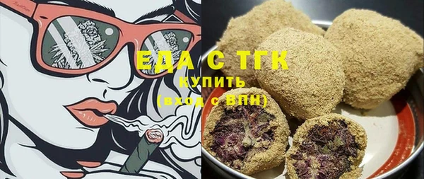 бутират Медногорск