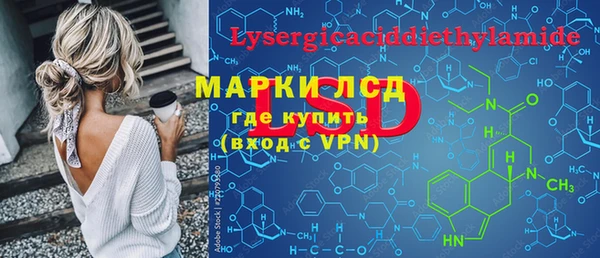 мефедрон Михайловск