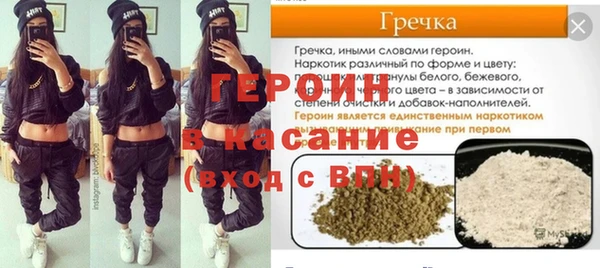 бутират Медногорск