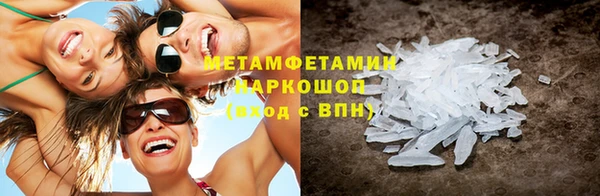 соль курить ск Майский