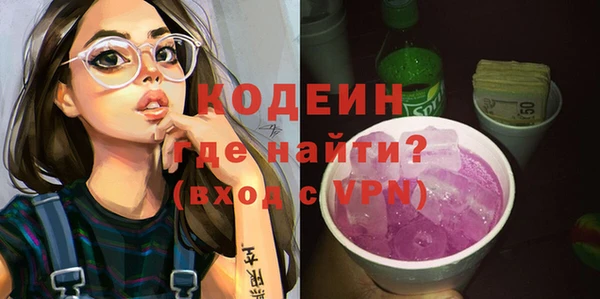 бутират Медногорск