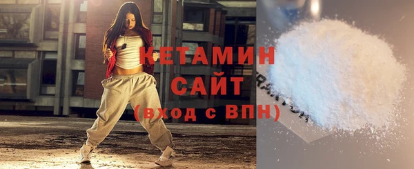 бутират Медногорск