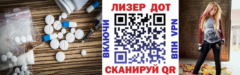 ЛСД экстази кислота  Опочка 