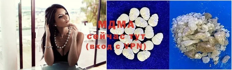 MDMA crystal  купить наркотик  Опочка 