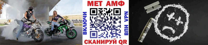 Метамфетамин мет Опочка