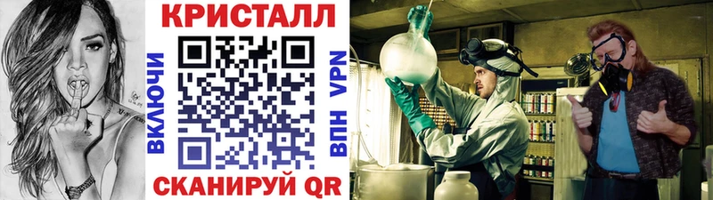 цена наркотик  Опочка  МЕТАМФЕТАМИН мет 