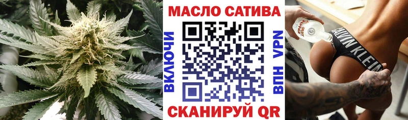 Дистиллят ТГК концентрат kraken как войти Опочка